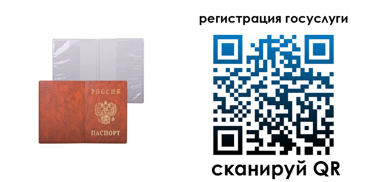 временная регистрация недорого в Моздоке