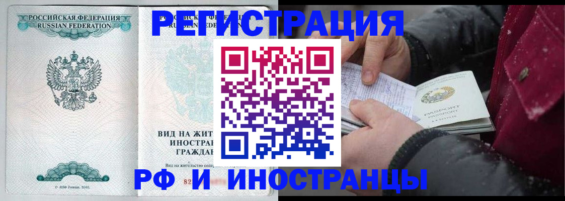 где прописаться в Моздоке